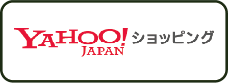 園joy-marutoyo（エンジョイマルトヨ） Yahoo!ショッピング店